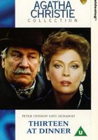 Детективы Агаты Кристи: 13 за столом