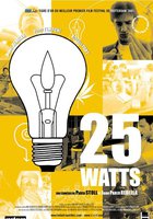 25 ватт