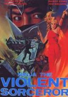 Неистовый колдун-ниндзя