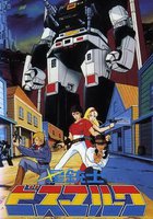 Звездный мушкетер Бисмарк