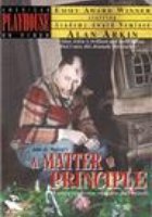 Дело принципа