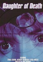 Джули, дорогая