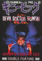 Подопытная свинка 6: Дьявольская докторша (видео)