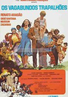 Плохие работники