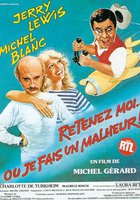 Поймай меня… Или быть беде!