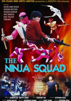 Отряд ниндзя