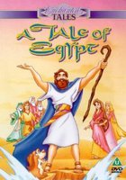Египетская сказка (видео)