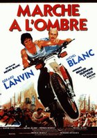 Вали отсюда