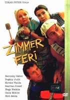 Комната Фери