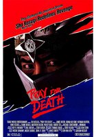 Моли о смерти