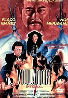 Насильник из ада