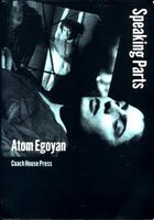 Роли с текстом