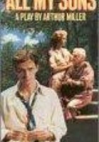 Все мои сыновья