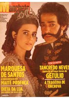 Маркиза Сантос (мини-сериал)