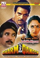 Вера и закон