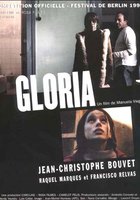 Глория