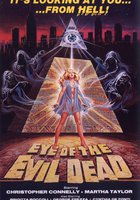 Проклятое дитя