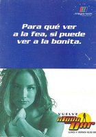 Отдавая всё