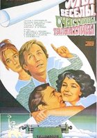 Мы веселы, счастливы, талантливы!