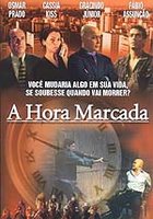 Назначенный час