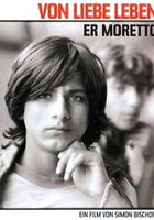 Жизнь, пропитанная любовью