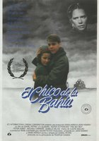 Парень из бухты