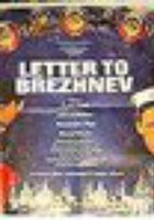 Письмо Брежневу