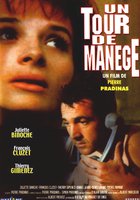 Круг по манежу