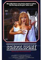 Дух студента