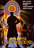 Подполье в Ассизи