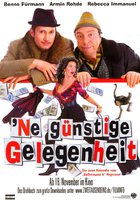 Неблагоприятный случай