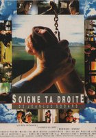 Береги правую