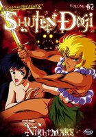 Сютэн Додзи 3: Глава о Текки (видео)