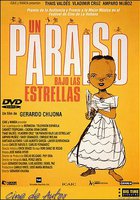 Рай под звездами