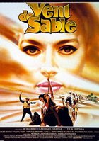 Песчаный ветер