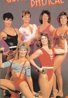 Получение нужной физической формы