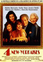 Второе дыхание