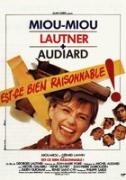 Разумно ли это?