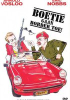 Буйти переходит границу!