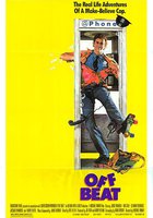 Не в своей тарелке