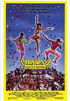 Брейк-данс 2: Электрическое Бугало