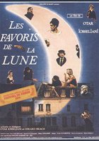 Фавориты луны