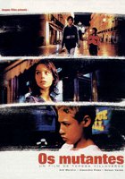 Мутанты