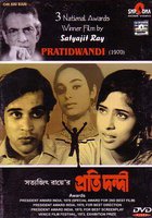 Собеседование