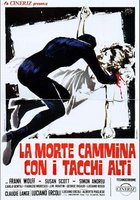 Смерть ходит на высоких каблуках