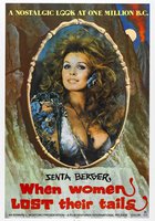 Когда женщины потеряли хвосты