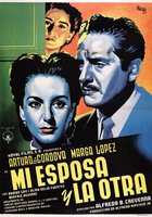 Моя жена и другие