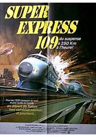 109-й идет без остановки