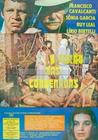 Подвал осужденных