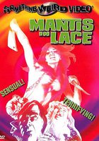 Убийца в неглиже